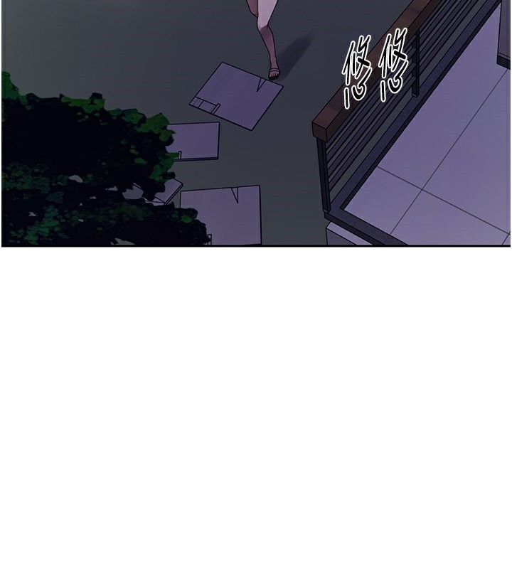 117P - 秘密教学