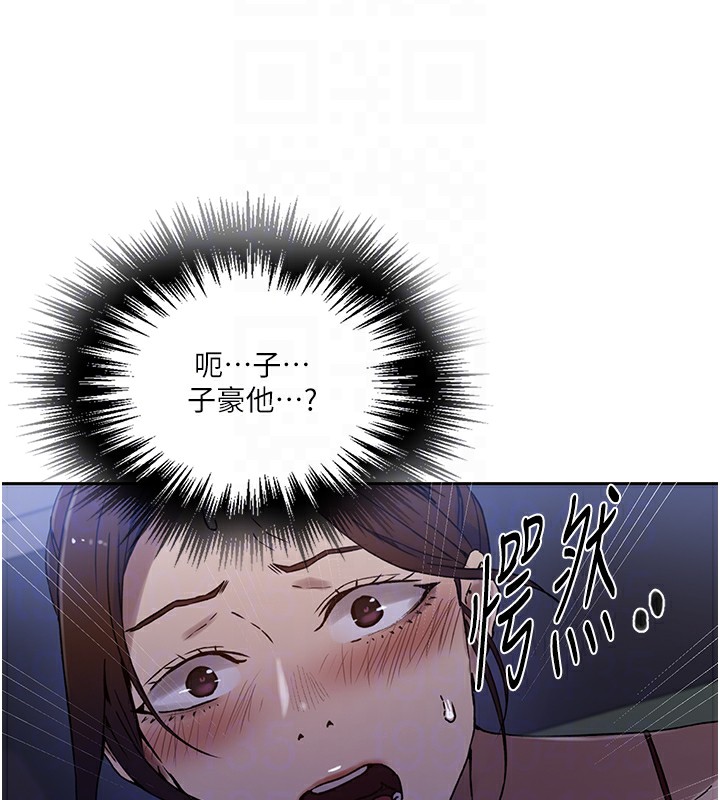 122P - 秘密教学