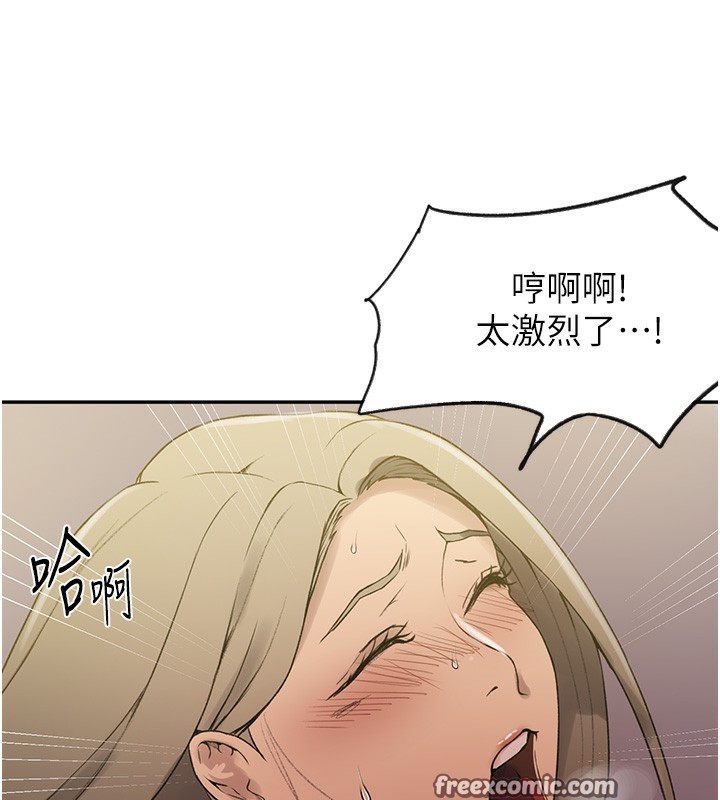 16P - 秘密教学