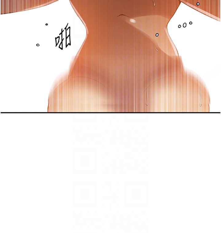 19P - 秘密教学