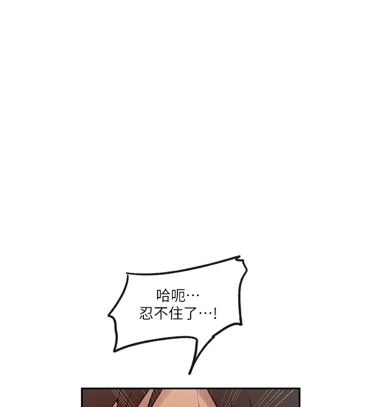 22P - 秘密教学