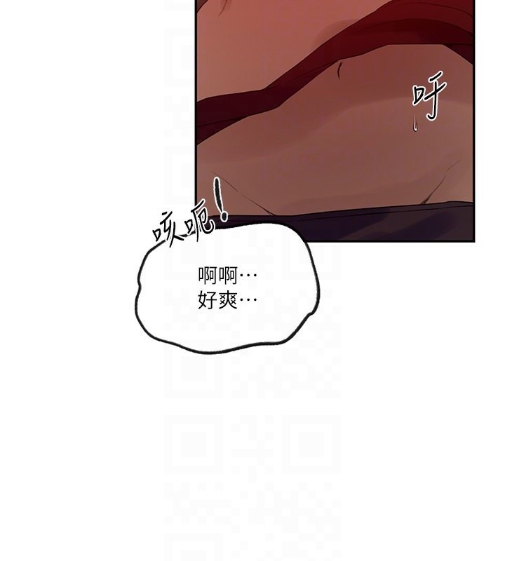 33P - 秘密教学