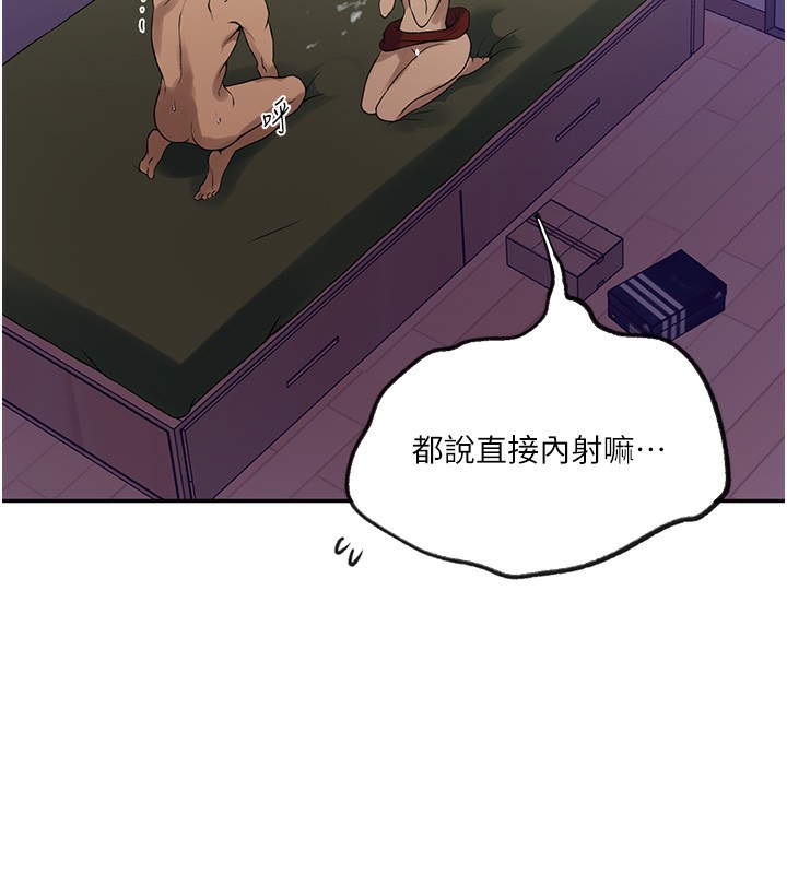 36P - 秘密教学