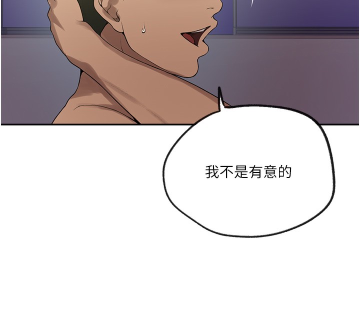 46P - 秘密教学