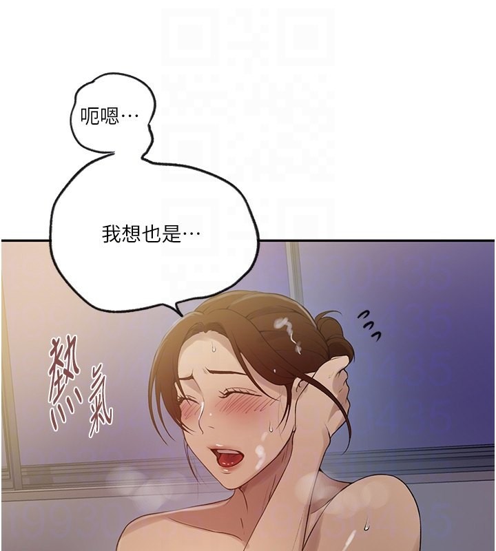 47P - 秘密教学