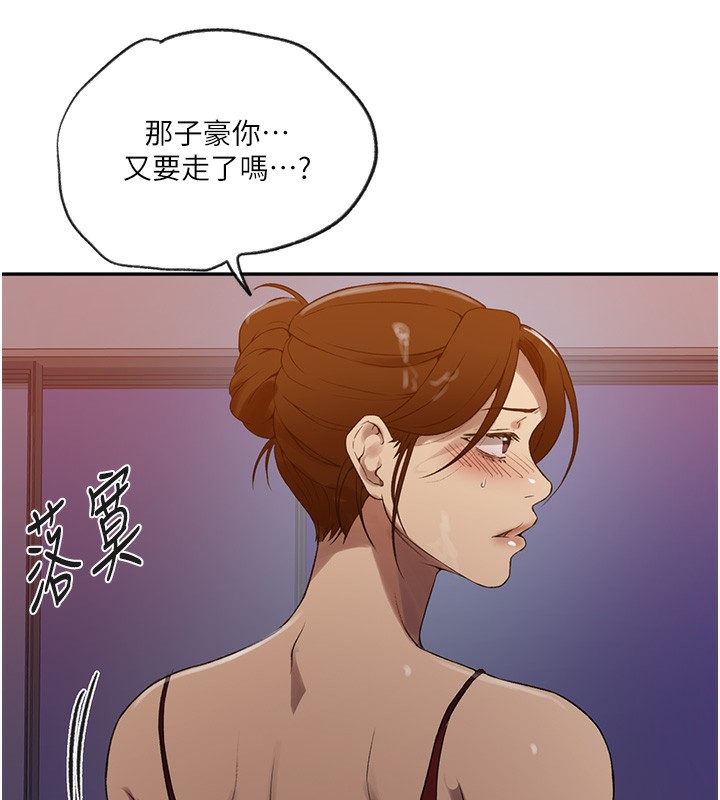 60P - 秘密教学