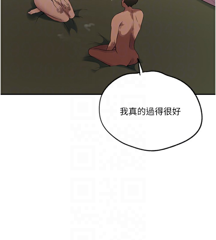 63P - 秘密教学