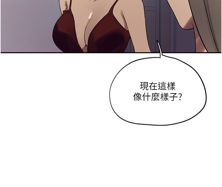 68P - 秘密教学
