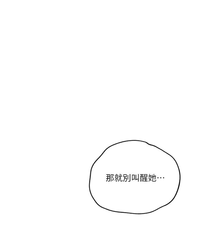 88P - 秘密教学