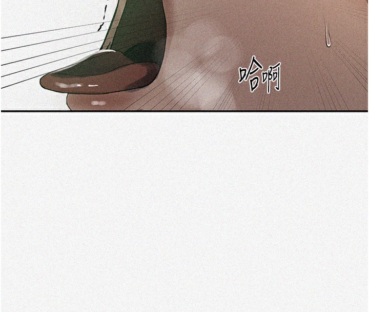 8P - 秘密教学