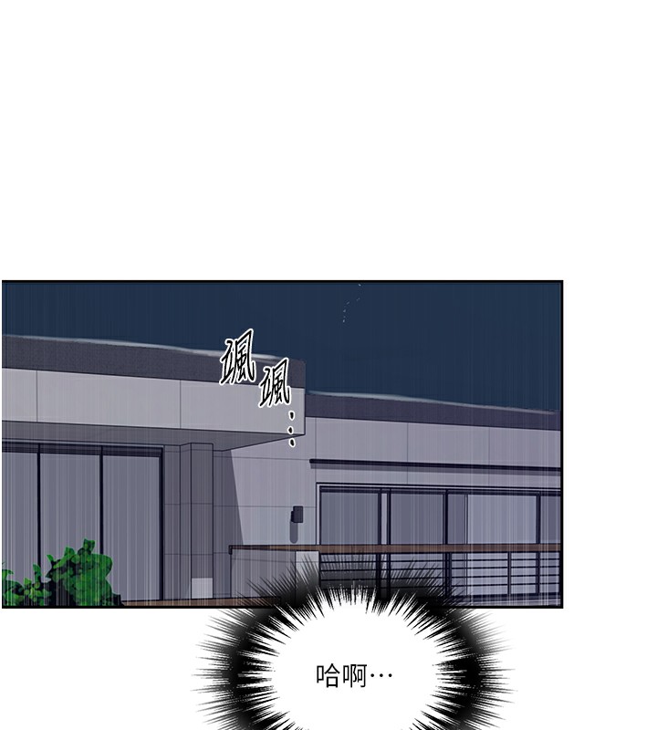 94P - 秘密教学