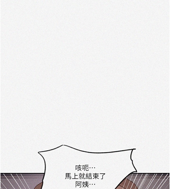 9P - 秘密教学