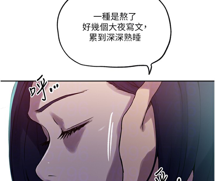 21P - 秘密教学