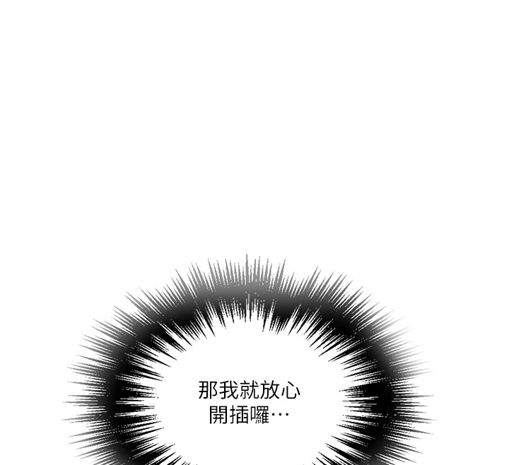 25P - 秘密教学