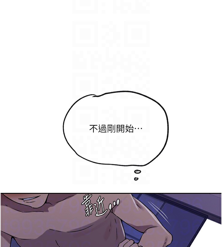 35P - 秘密教学