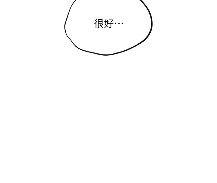 51P - 秘密教学