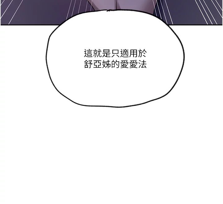 55P - 秘密教学