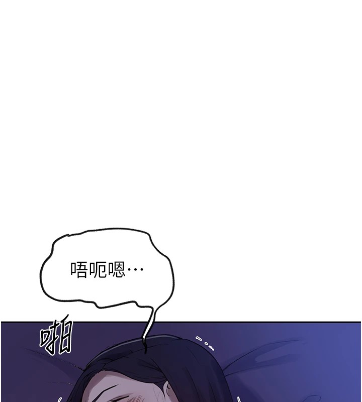 56P - 秘密教学
