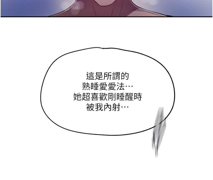 81P - 秘密教学