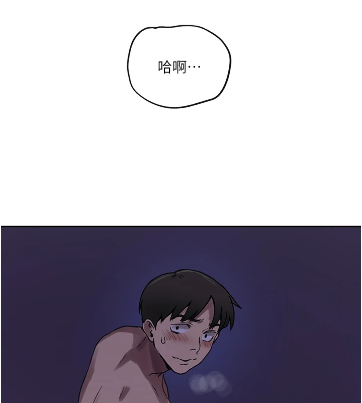 98P - 秘密教学