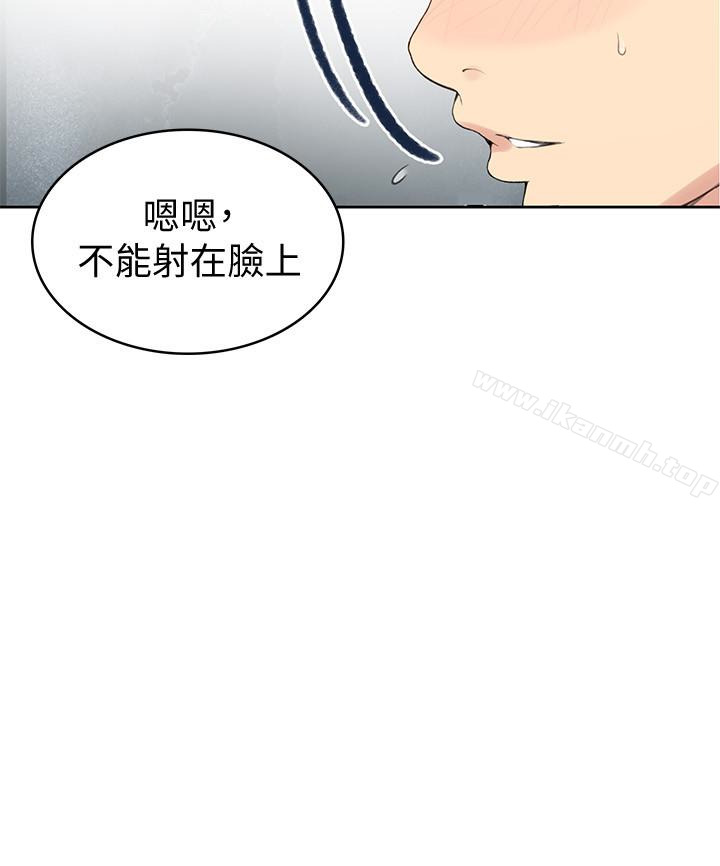 9P - 秘密教学