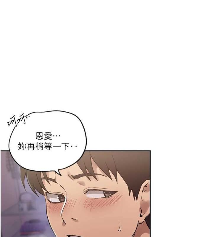 120P - 秘密教学