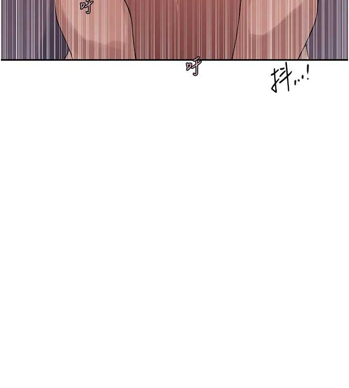 123P - 秘密教学