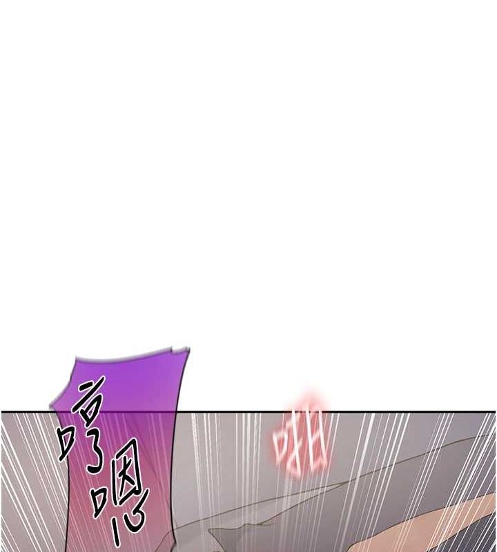124P - 秘密教学