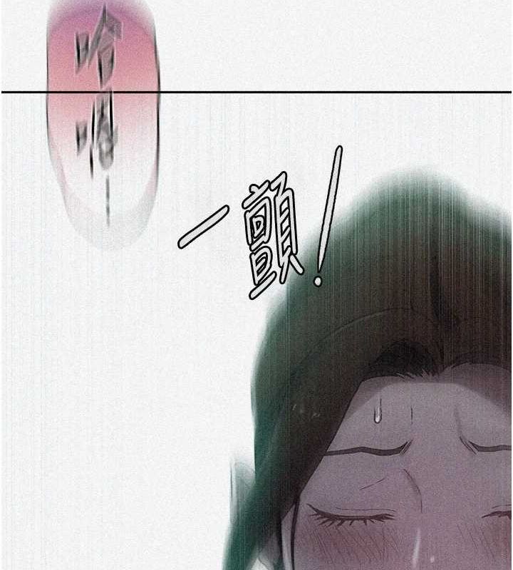 12P - 秘密教学