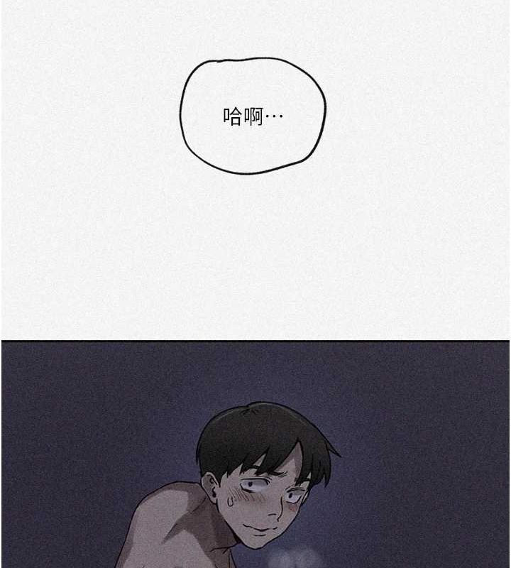 3P - 秘密教学
