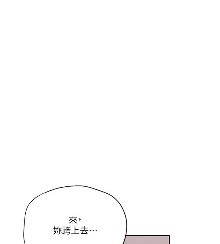50P - 秘密教学