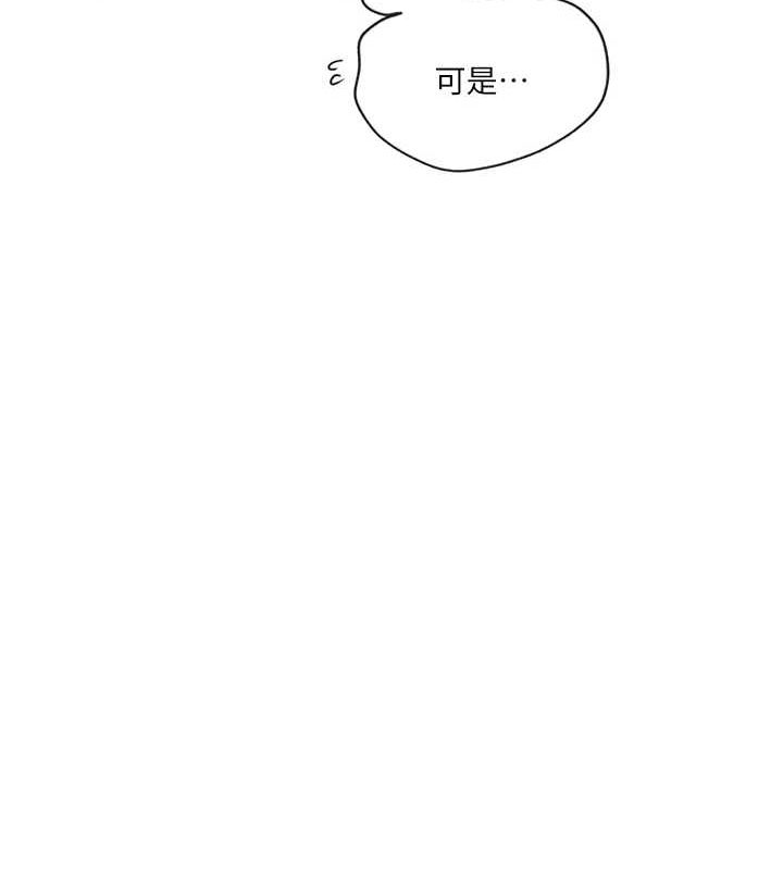 52P - 秘密教学