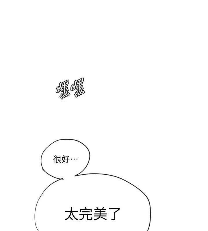 53P - 秘密教学