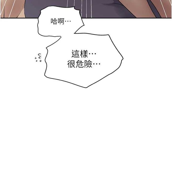 56P - 秘密教学