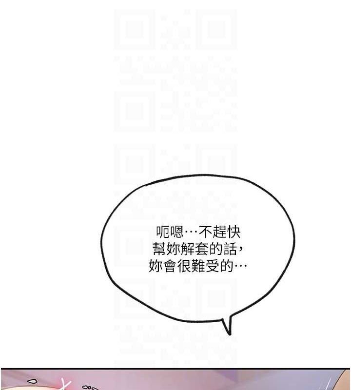 58P - 秘密教学