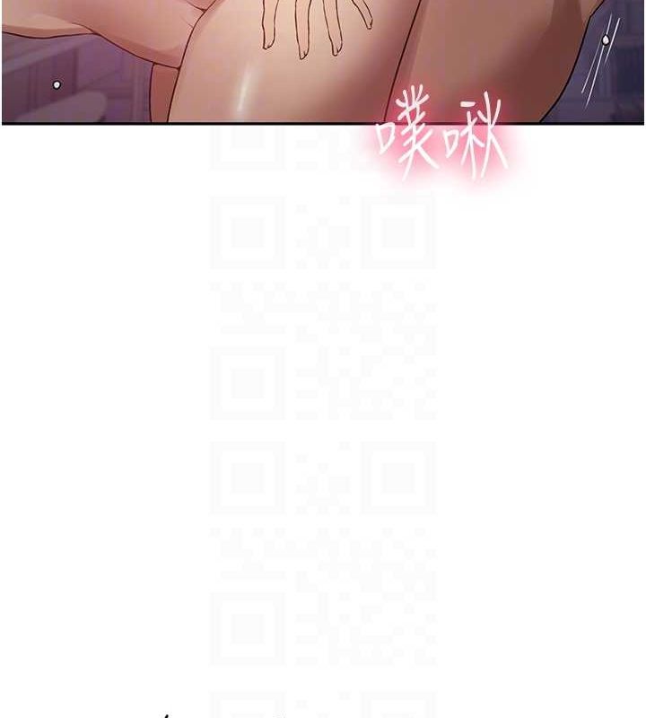 73P - 秘密教学