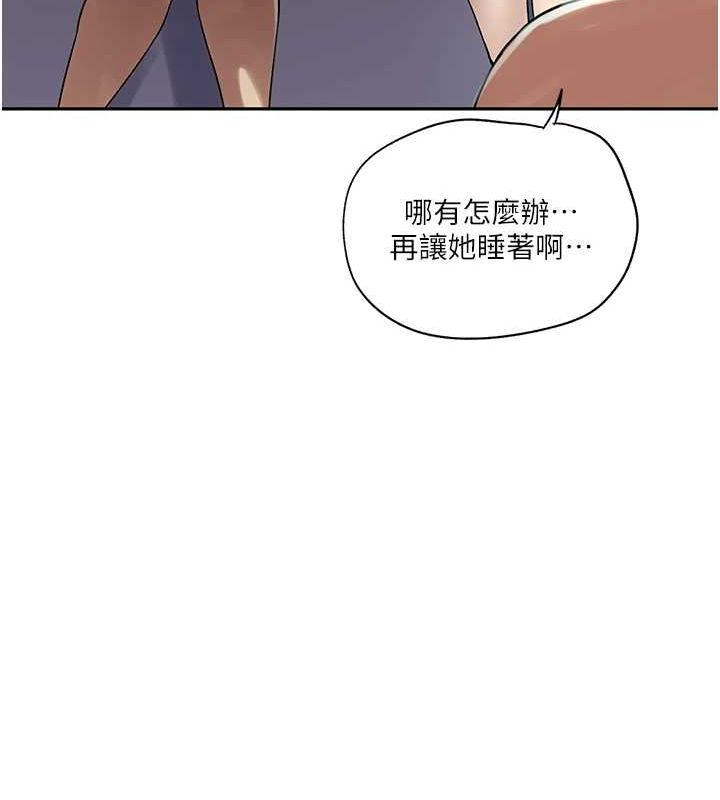 98P - 秘密教学