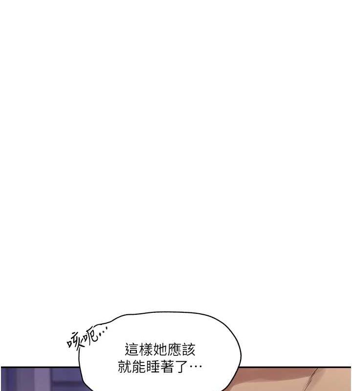 99P - 秘密教学