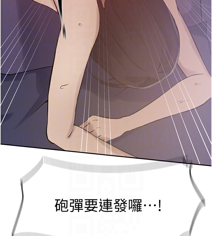 102P - 秘密教学