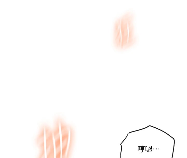 18P - 秘密教学