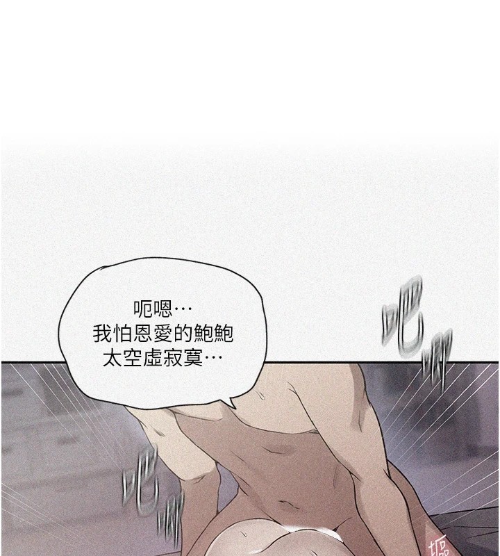 1P - 秘密教学