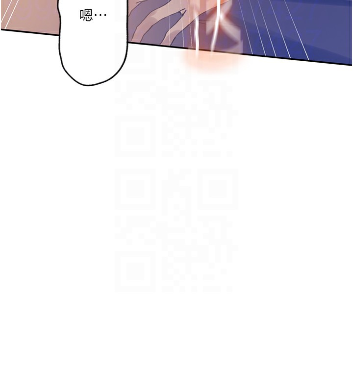 21P - 秘密教学
