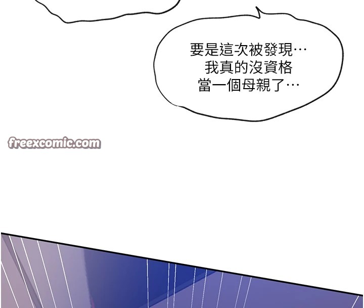 48P - 秘密教学