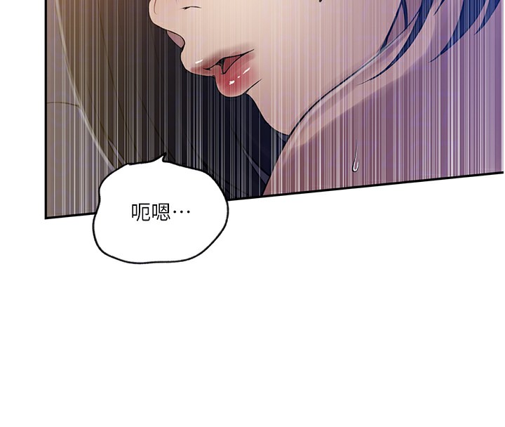 52P - 秘密教学