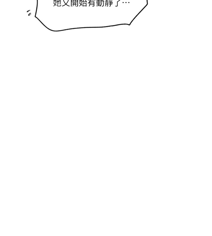 54P - 秘密教学