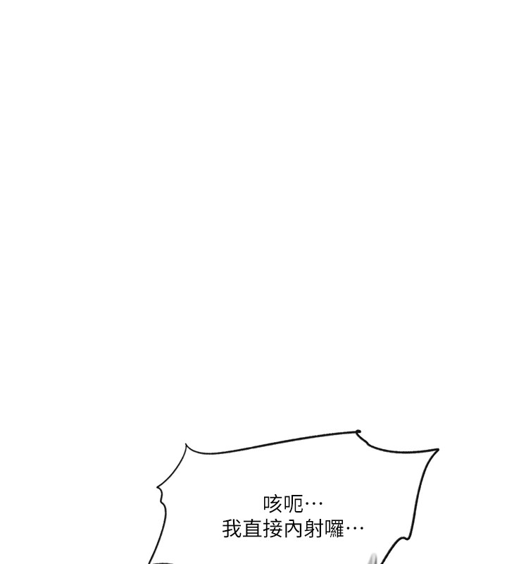 68P - 秘密教学
