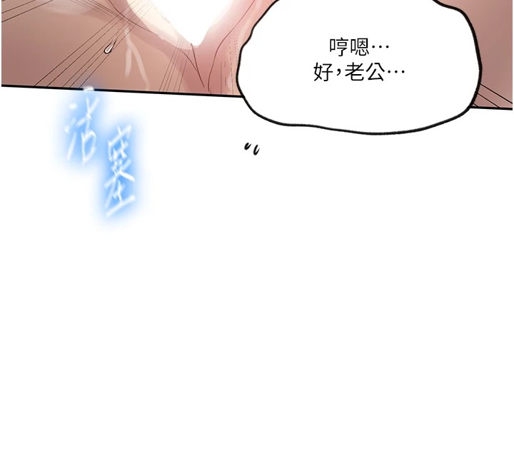 71P - 秘密教学