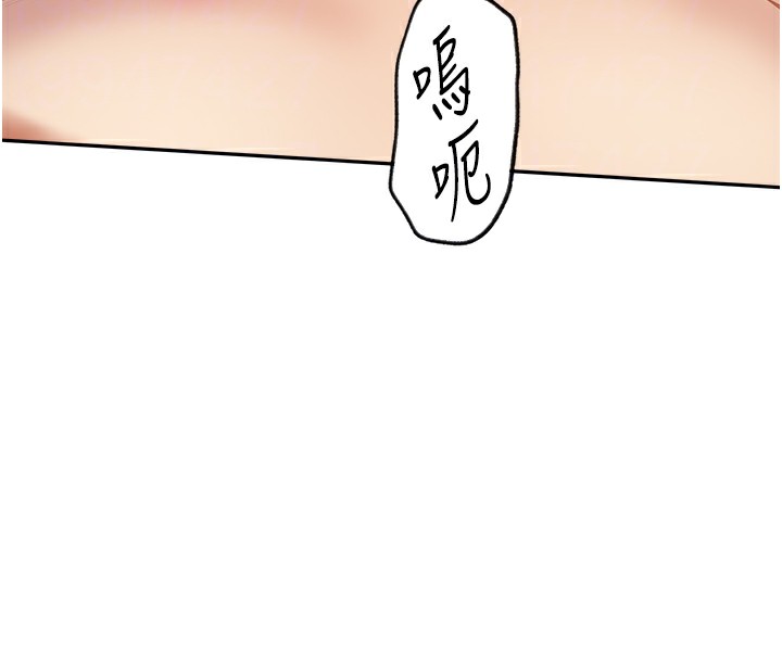 82P - 秘密教学