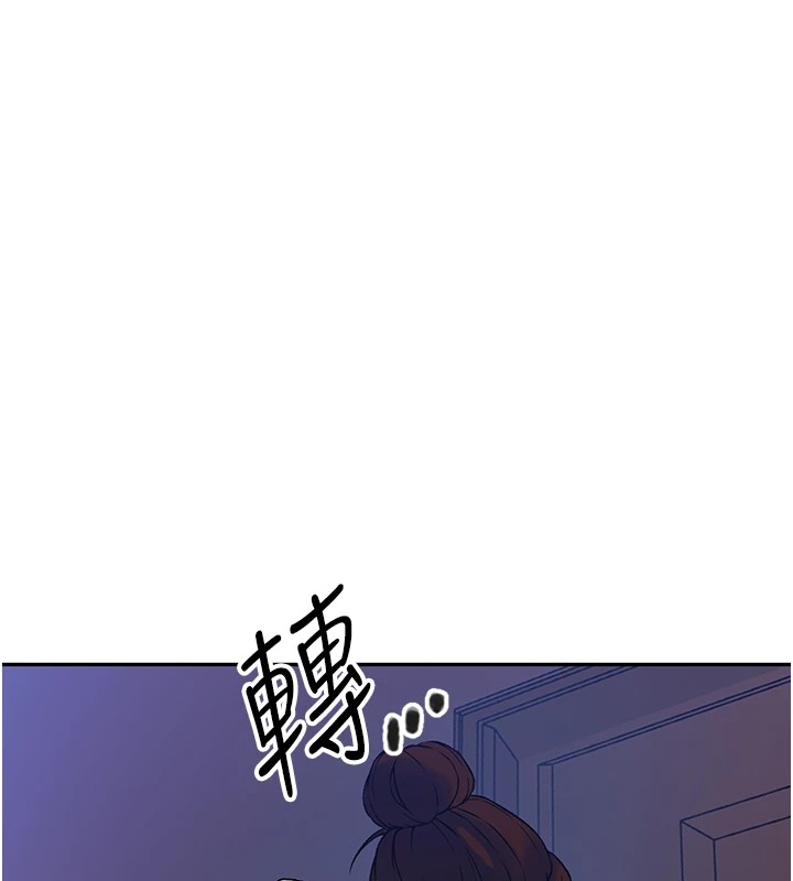 90P - 秘密教学