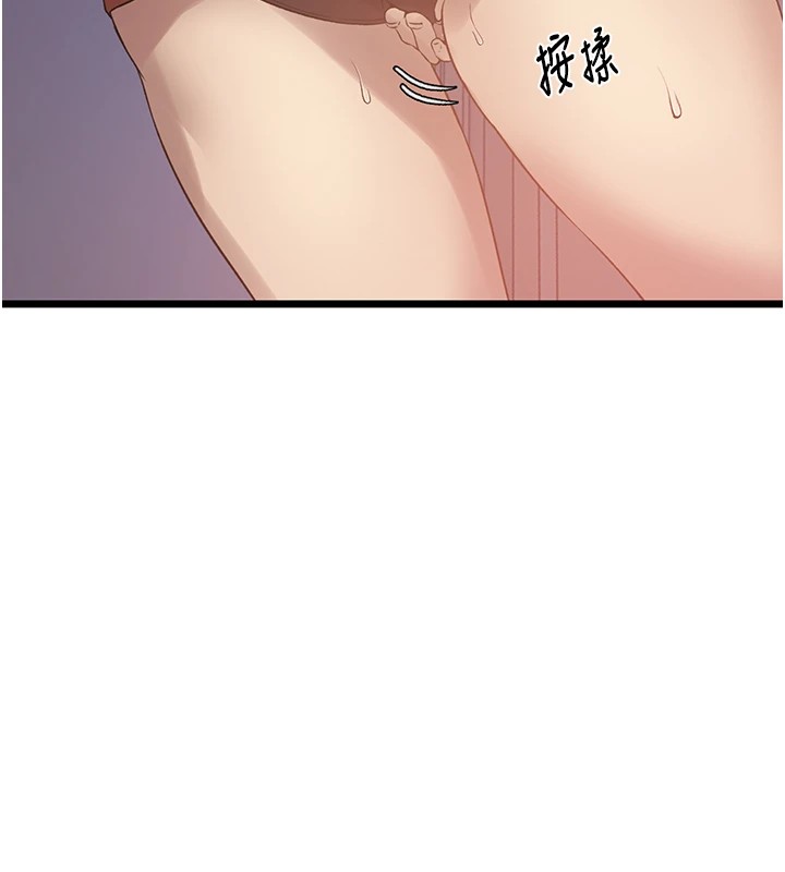 92P - 秘密教学